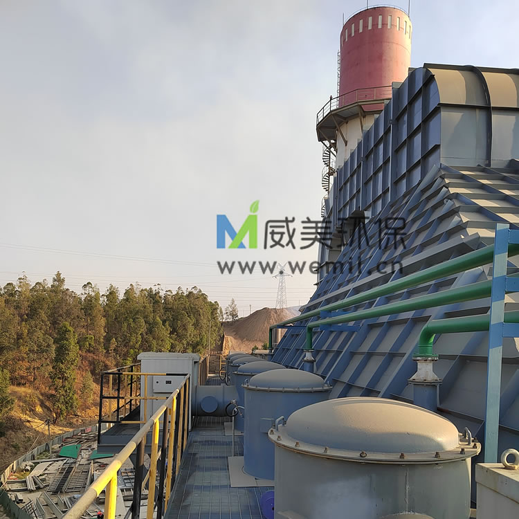 Insulation Box of Wet Electrostatic Precipitator in Operation for the Phosphorus Chemical Industry Waste Gas Treatment Project