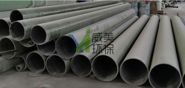 FRP piping