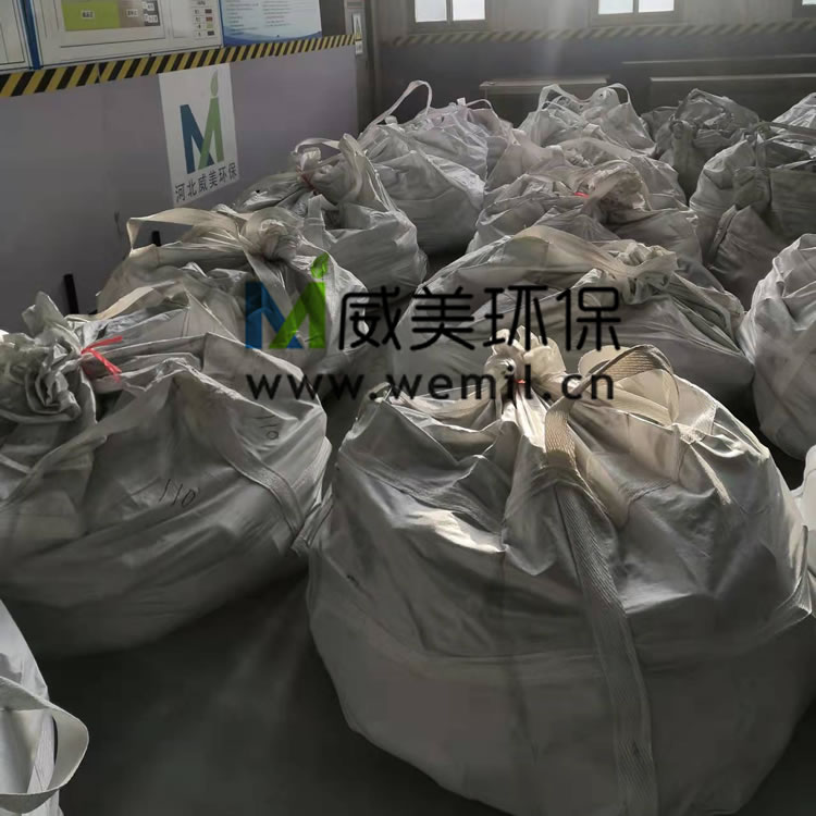 There is an ample stock of electrostatic demister weights. Inquiries are welcome.