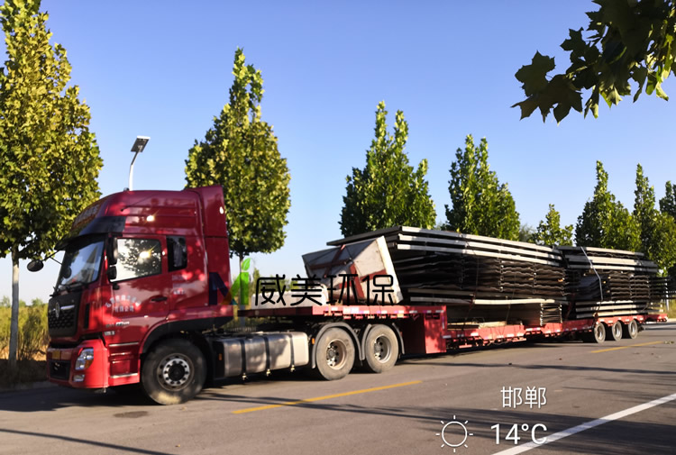 Stainless steel structural components for the flue gas pretreatment system's baghouse dust collector have been dispatched.