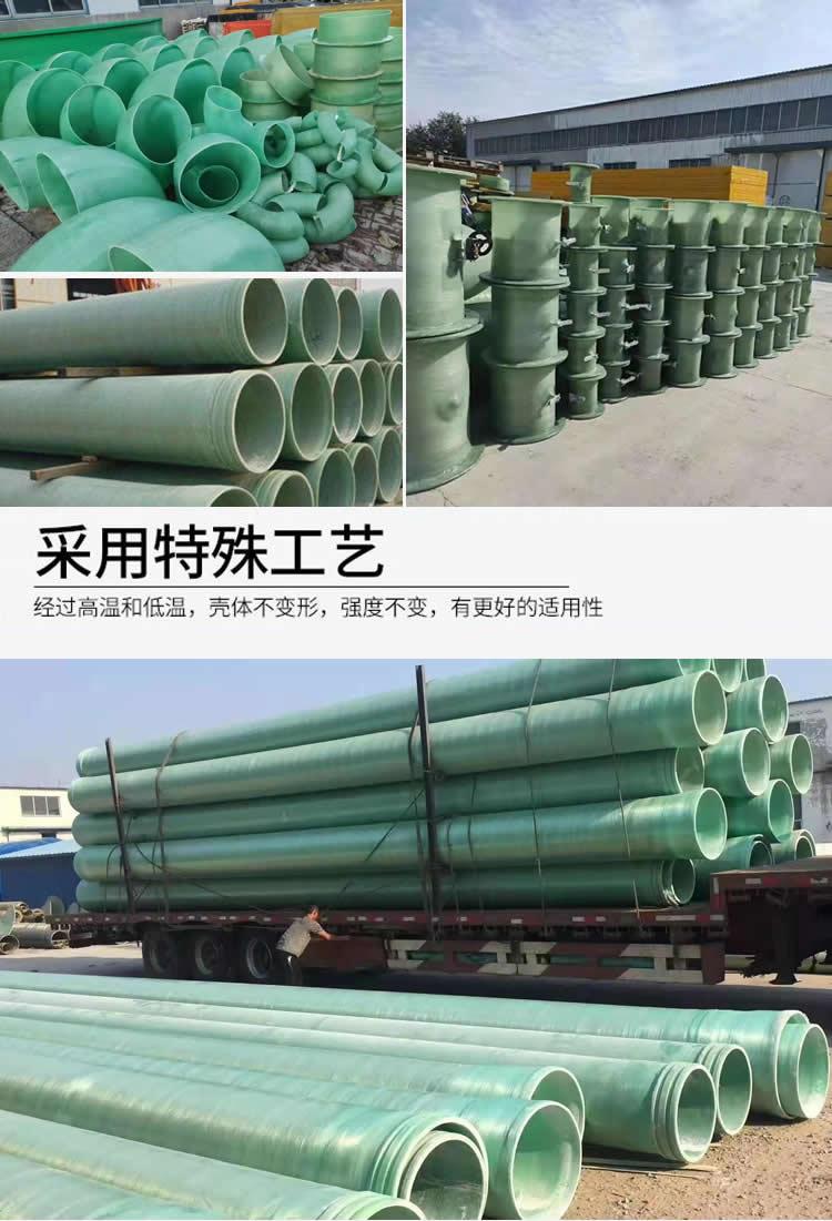 ����䓹ܵ����|���̏S�����l�r
